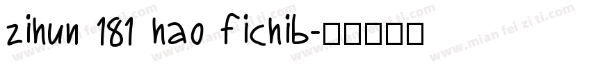 zihun 181 hao fichib字体转换